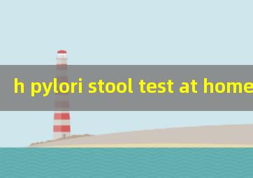 h pylori stool test at home
